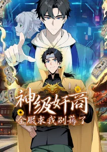 进击的巨人动漫海报